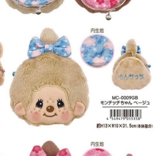 몬치치 동전지갑