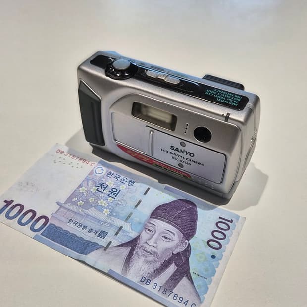 작례O 러브레터 감성 단렌즈 산요 vpc-sx560 디지털카메라 빈티지