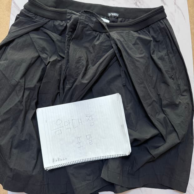 [XL] 아조바이아조 튤립 팬츠