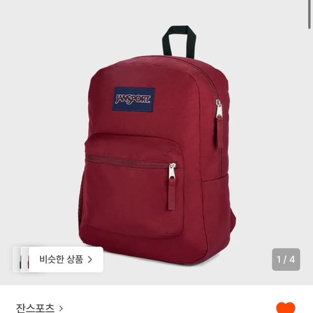 잔스포츠 크로스다운 버건디