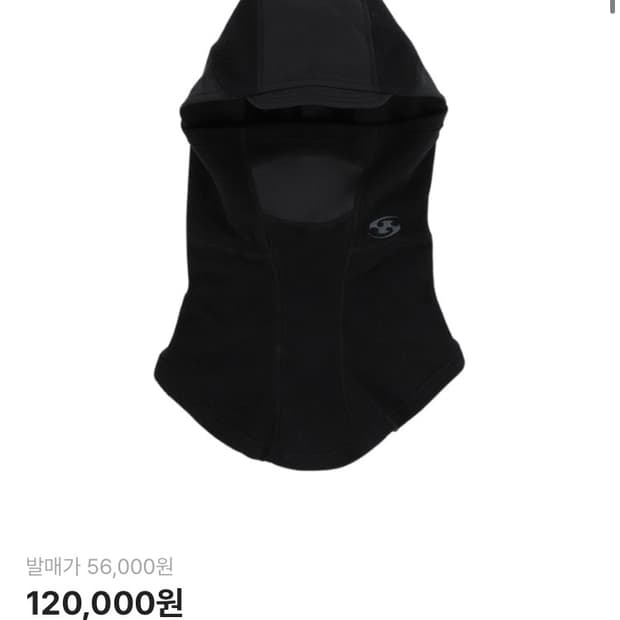 산산기어 플리스 나일론 바라클라바 블랙 24fw