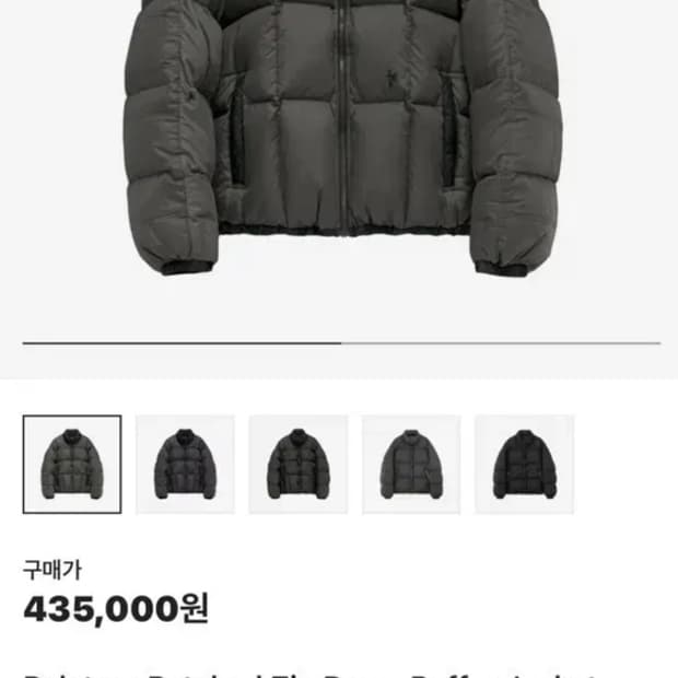 [2] 24FW 폴리테루 패치드 집 다운 퍼퍼 자켓 세이지 그린