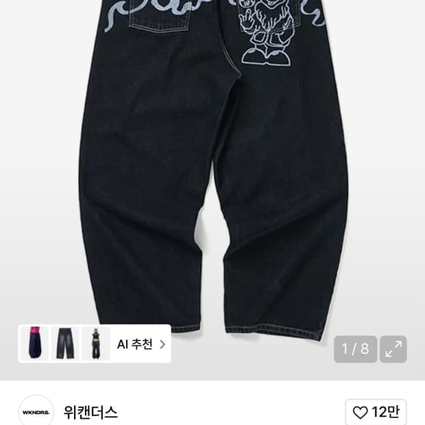 상품 이미지