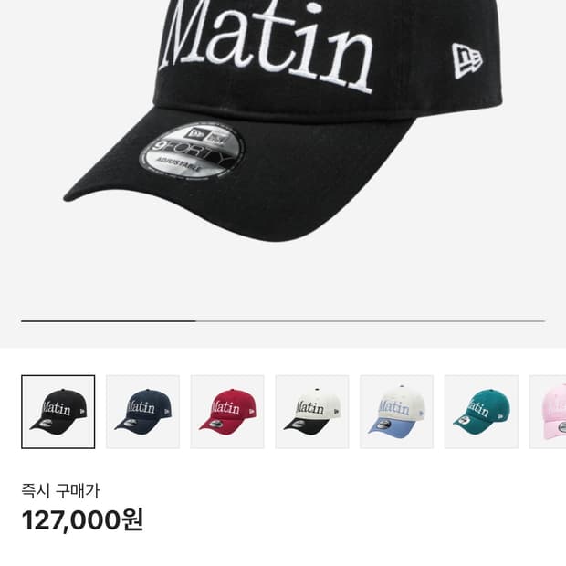 New Era x Matin Kim Basic Unstructured B