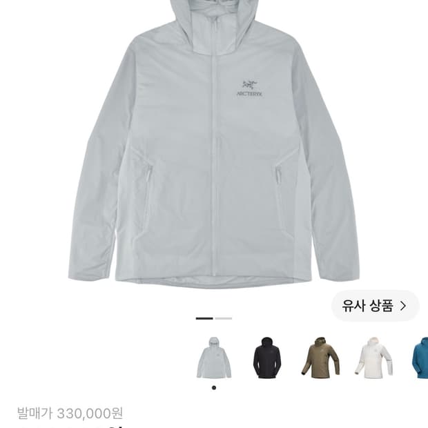 [L]아크테릭스 아톰 SL 솔리튜드