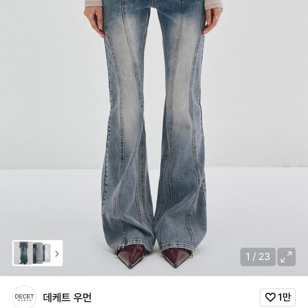 데케트우먼 Curved Slim Low Rise Flared Jeans 