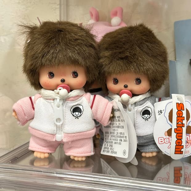 고전 츄리닝 베비치치 몬치치 세트