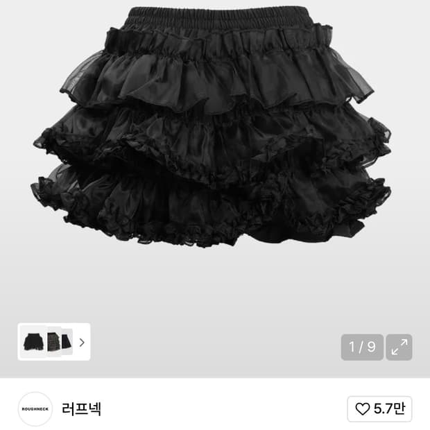 러프넥 블랙 캉캉 미니스커트