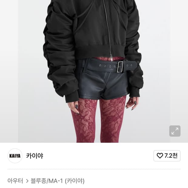 카이야 Bondage Bomber jacket
