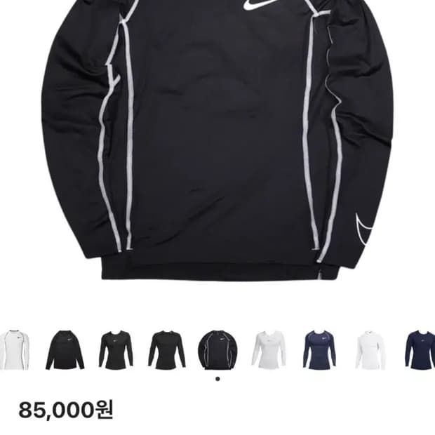 나이키 프로 드라이핏 롱슬리브 탑 블랙