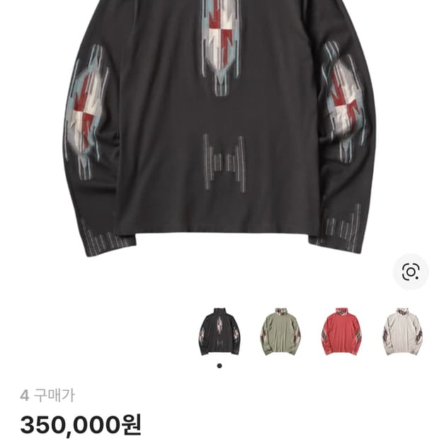 캐피탈 긴팔 오르테가 차콜 4 롱슬리브 하이넥