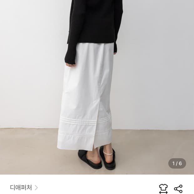 The aperture 디애퍼처 Lydia Long Skirt White