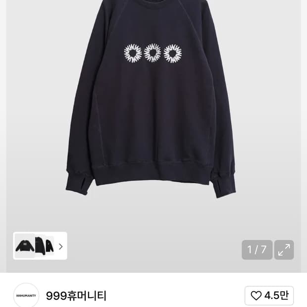 999 휴머니티 맨투맨 네이비 [s]