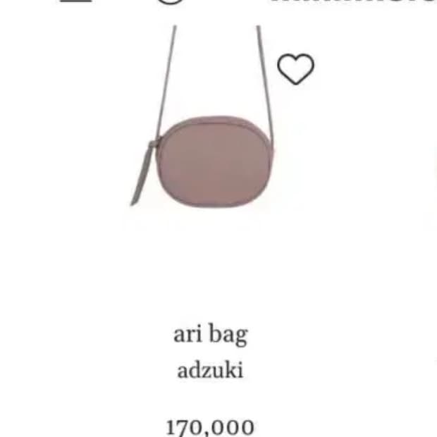 미닛뮤트 ari bag adzuki(팥색)