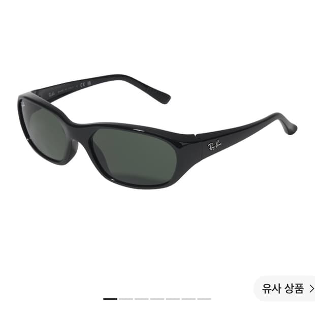 레이밴 대디-O II 폴리쉬드 블랙 프레임 그린 클래식 G-15 렌즈