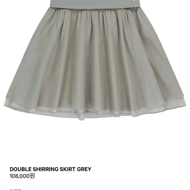코이세이오 더블 셔링 스커트 그레이 2