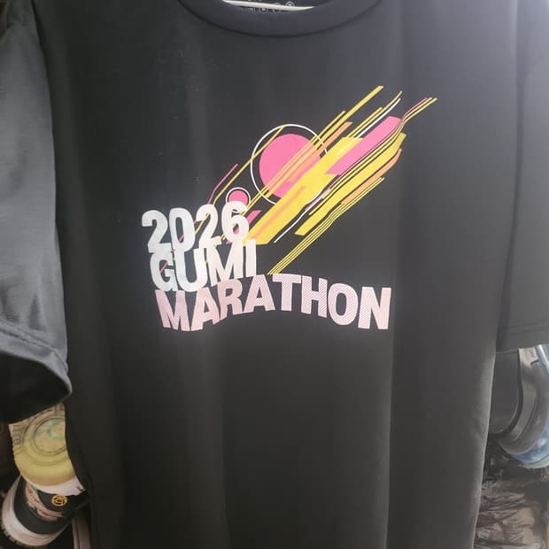 디아도라 러닝 구미 2026 신품급 달리기 한정판
