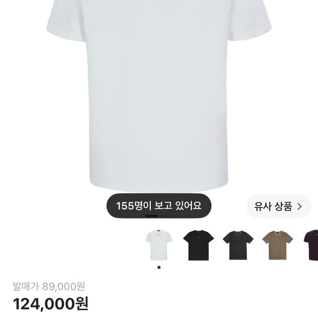 떠그클럽 반팔 미착용