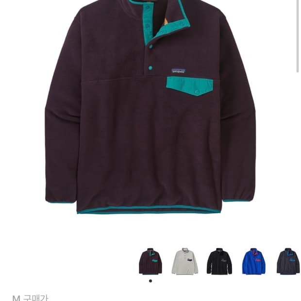 파타고니아 신칠라 스냅티 플리스 풀오버 옵시디안 플럼 M