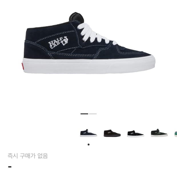 반스 네이비 하프캡 290 