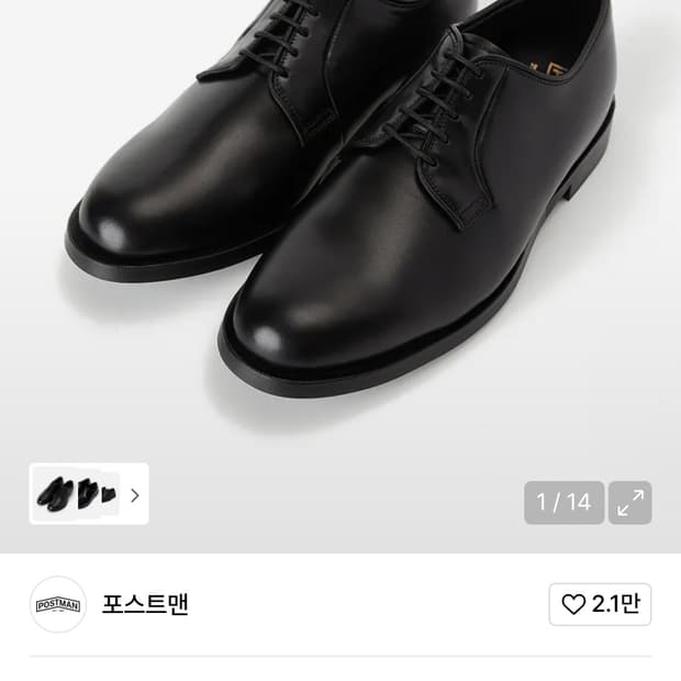 포스트맨 커뮤터 280