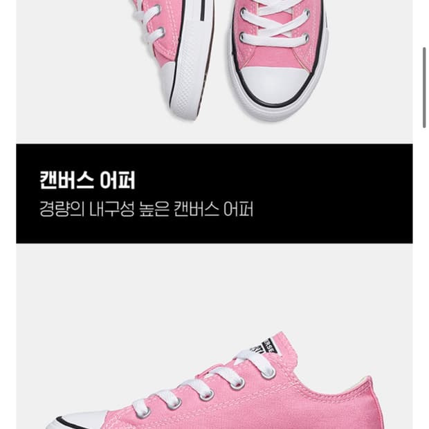 컨버스 척테일러 70 240