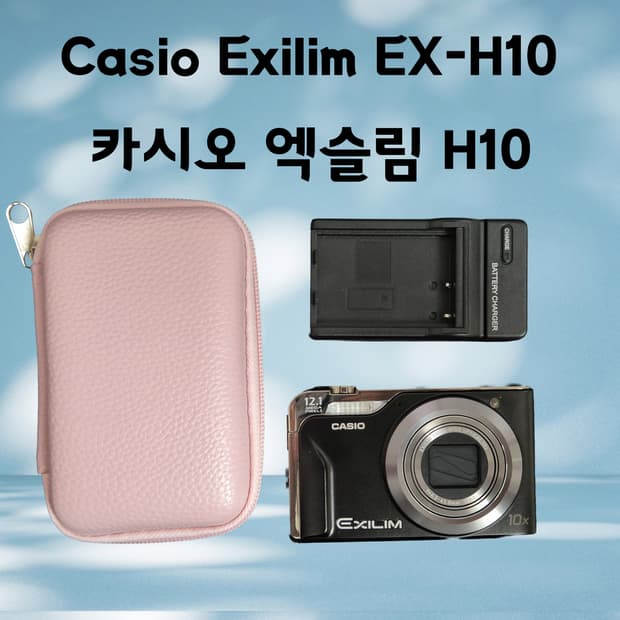 카시오 exilm h10 블랙 빈티지카메라 판매합니다.