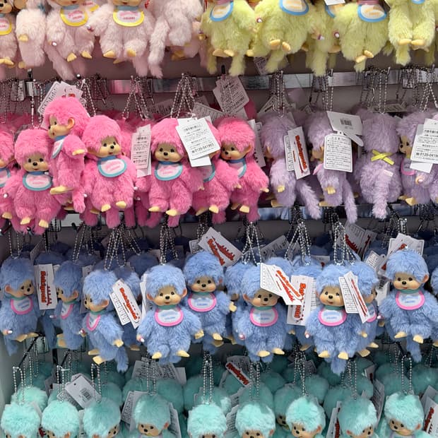 세키구치 몬치치 컬러 키링 핑크 민트 퍼플 블루 옐로우