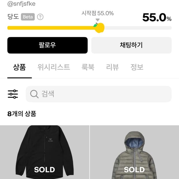 Snfjsfke 이 사람이랑 거래하신