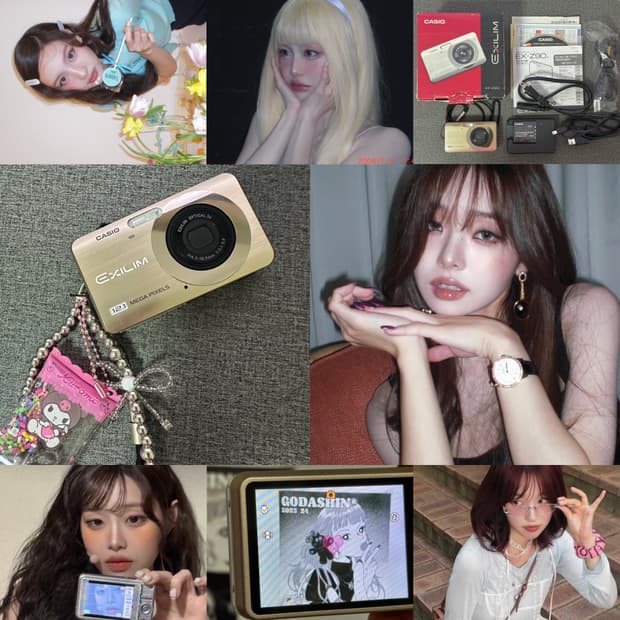 박스셋/메이크업모드 츄 프리지아 나연 🍯 카시오 엑슬림 EX-Z90