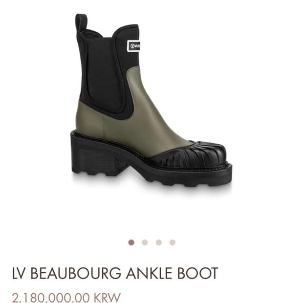 루이비통 앵클 부츠
