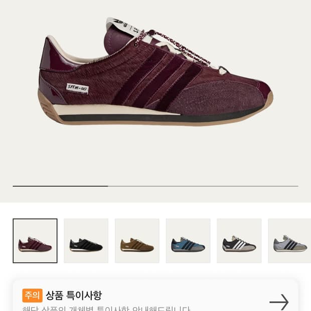 송포더뮤트