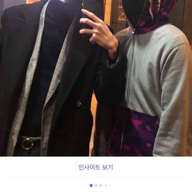 베이프샤크후드