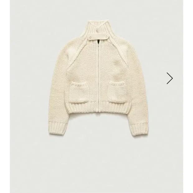 더바넷 솝 니트 집업