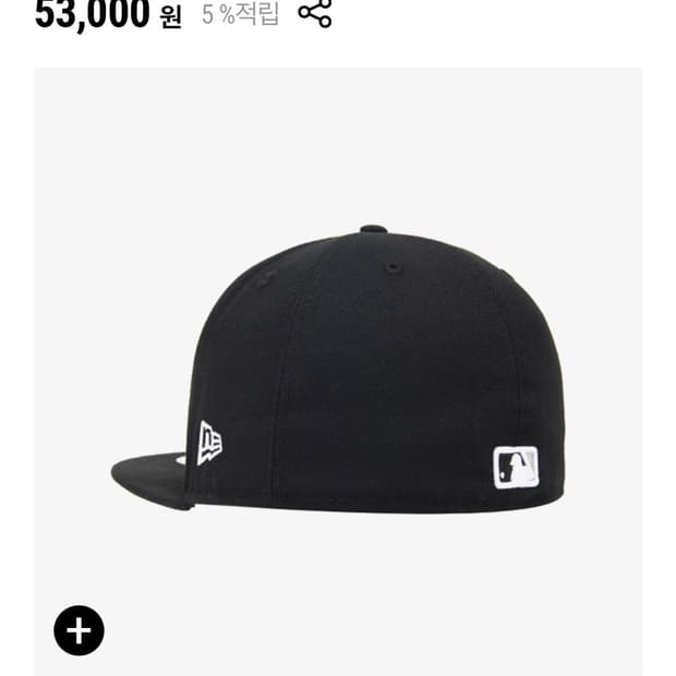 뉴에라 59fifty 화이트삭스 59.6cm