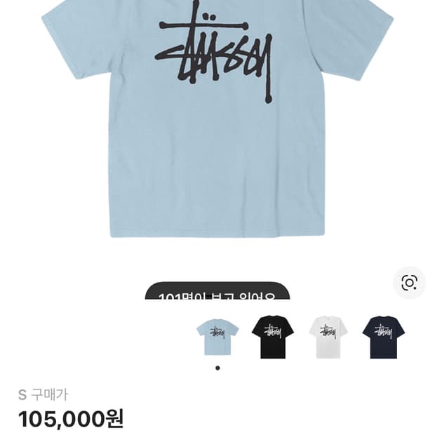 스투시 베이직 스투시 티셔츠 슬레이트 S 새 상품 (텍o)