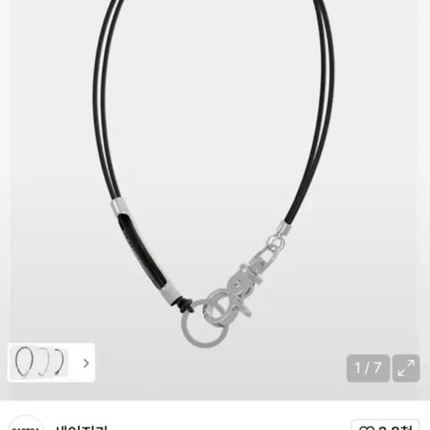 세이지가세이지 목걸이 3way Sporty Necklace (Black)