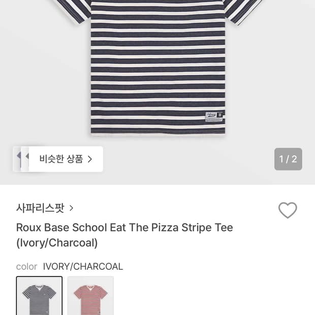 사파리스팟 반팔 0