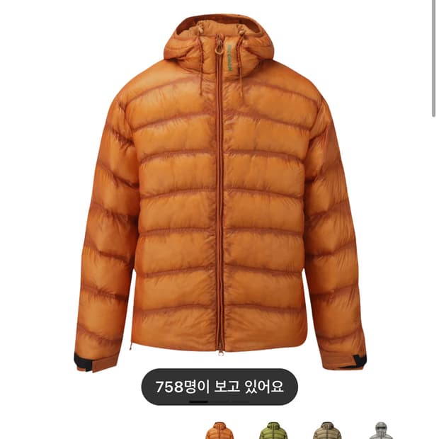 (삽니다) 살로몬 uni 크로스 인슐레이션 패딩