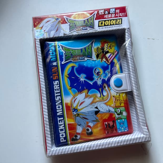 포켓몬스터 다이어리