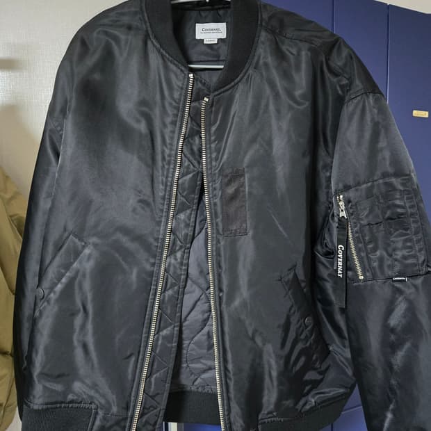 커버낫 항공점퍼