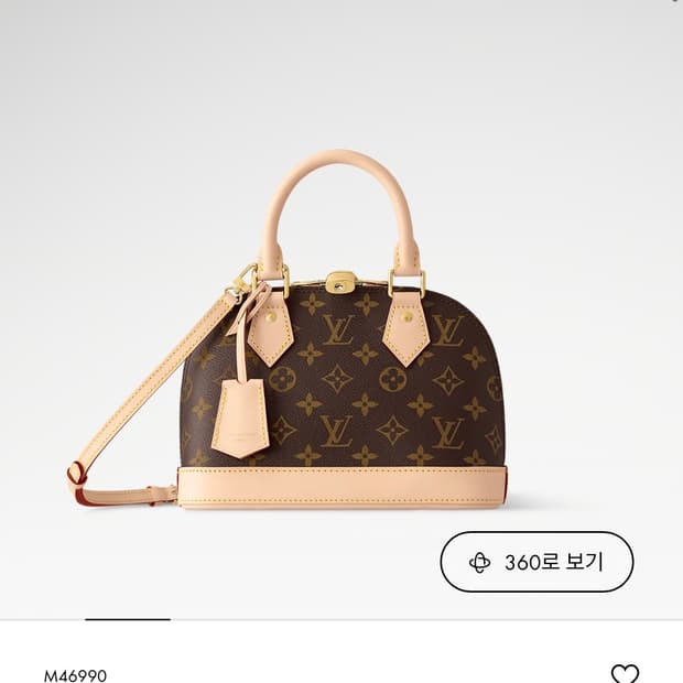 루이비통 알마 BB 모노그램 핸드백