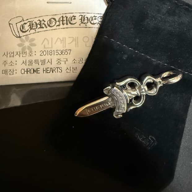 크롬하츠 더블대거 새상품