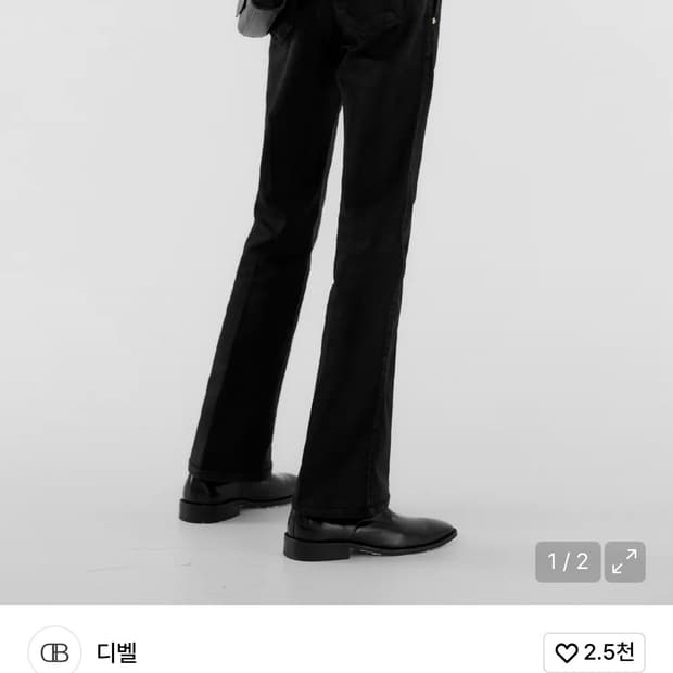 디벨 코팅 부츠컷 진 28사이즈