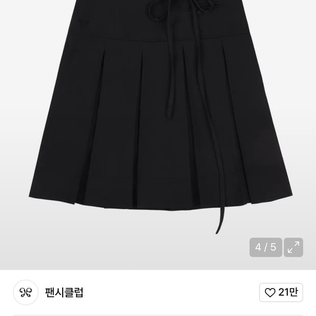 팬시클럽 포멀 버튼 플리츠 미디 스커트 블랙 1사이즈