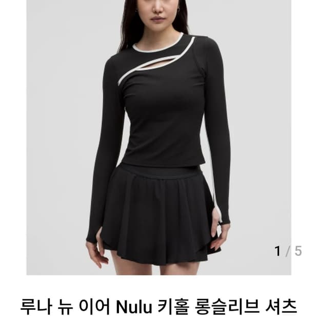 룰루레몬 루나 뉴 이어 Nulu 키홀 롱슬리브 셔츠