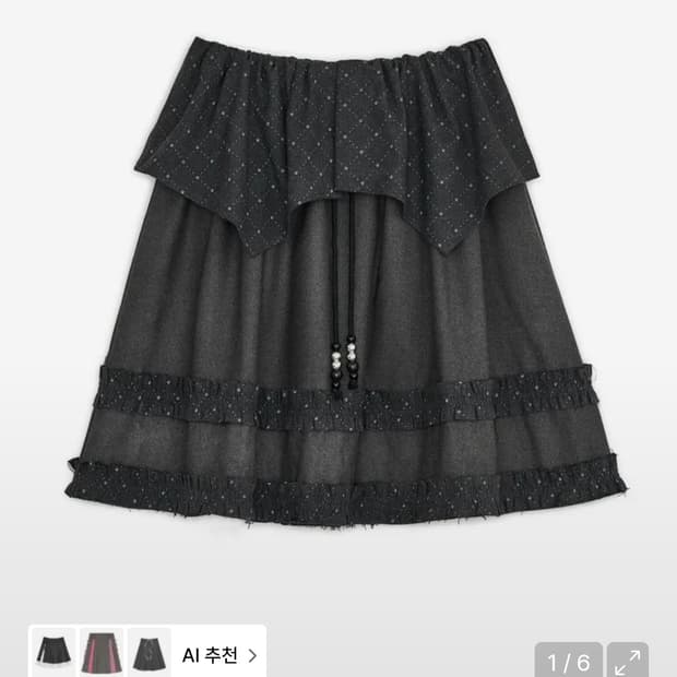 허그유어스킨 아가일 케이프 미디 스커트 차콜 구해요ㅠ_ㅠ