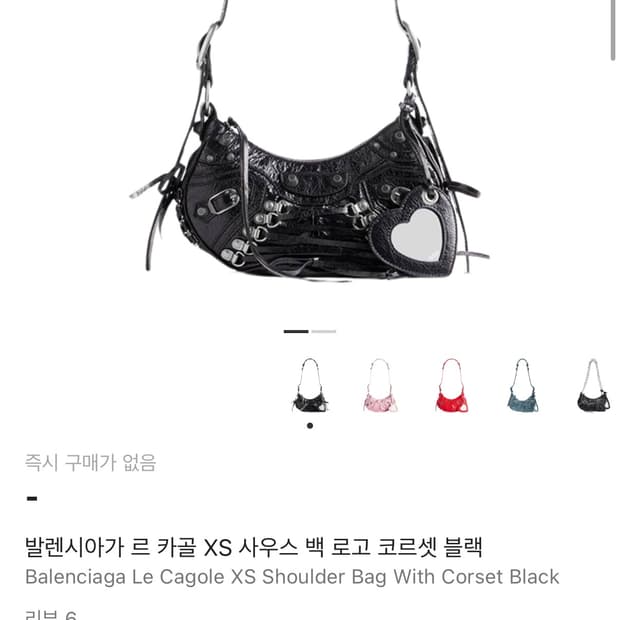 르카골 코르셋 xs 