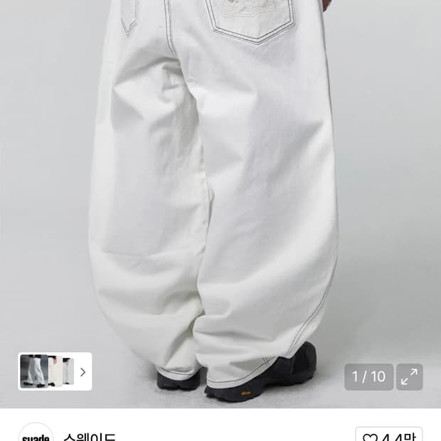 스웨이드 바지 팬츠 s