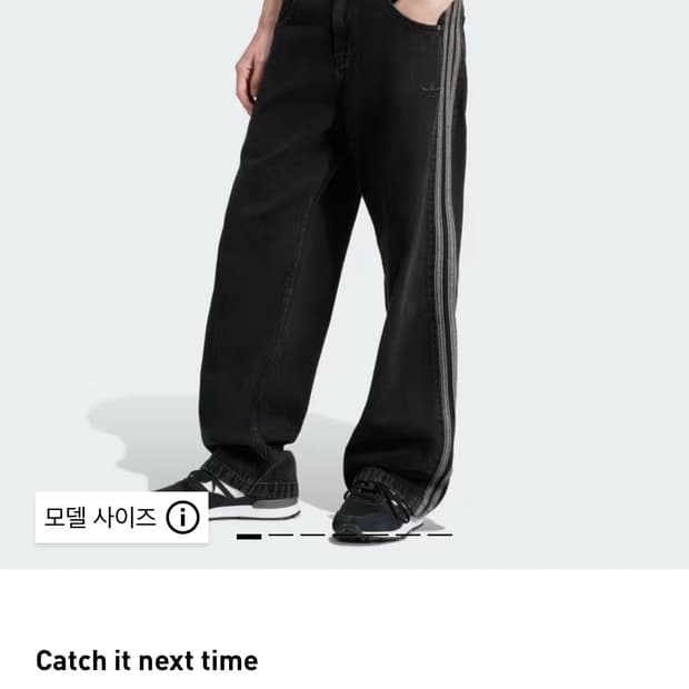 아디다스 아디컬러 데님 파이어버드 팬츠 32